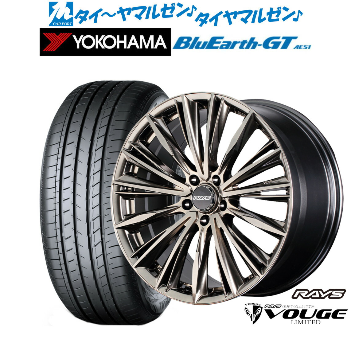 [ﾏﾗｿﾝ期間]P最大42倍&ｸｰﾎﾟﾝ配布 新品 サマータイヤ ホイール4本セット レイズ ベルサス CRAFT COLLECTION ヴォウジェ LIMITED(グレイスゴールド) 19インチ 8.0J ヨコハマ BluEarth ブルーアース GT (AE51) 225/40R19