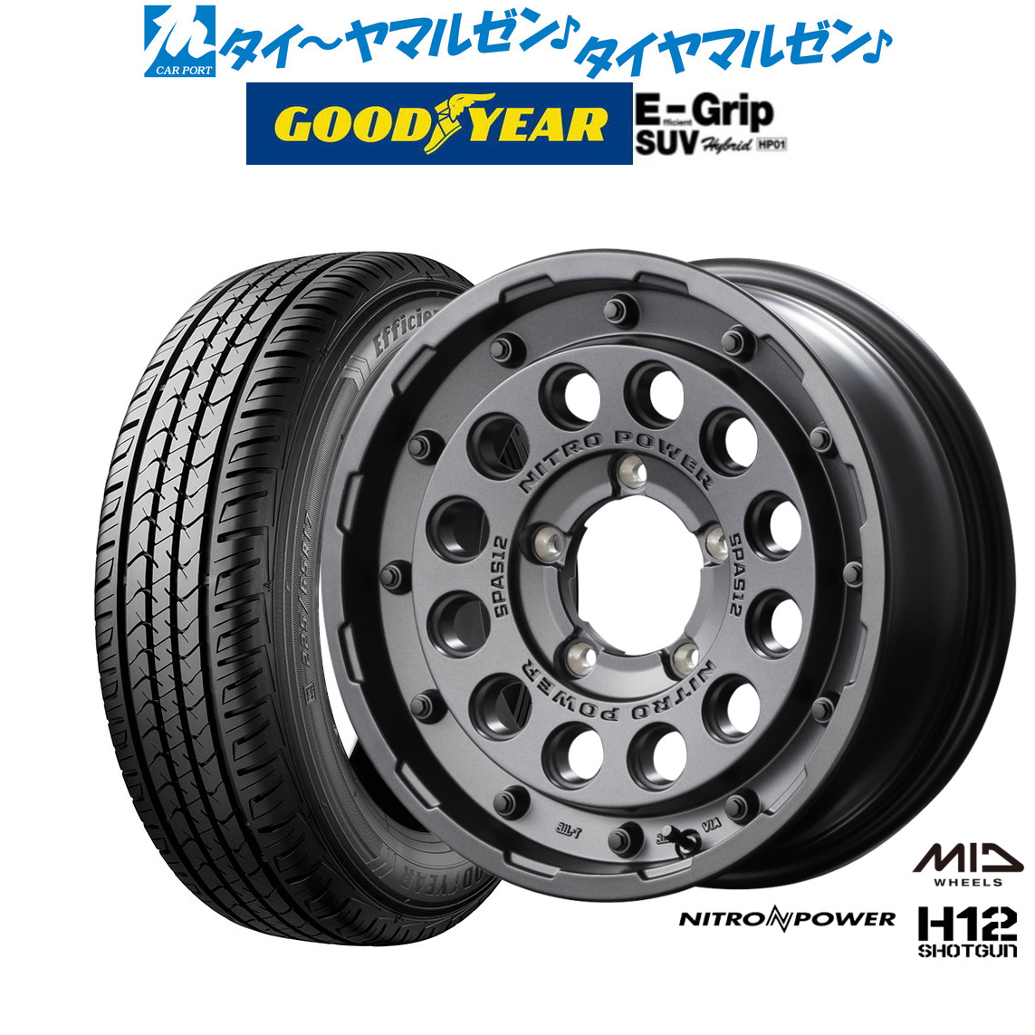 最大10万P当たる!大抽選開催中 新品 サマータイヤ ホイール4本セット MID ナイトロパワー H12 ショットガン 16インチ 5.5J グッドイヤー エフィシエント グリップ SUV HP01 175/80R16