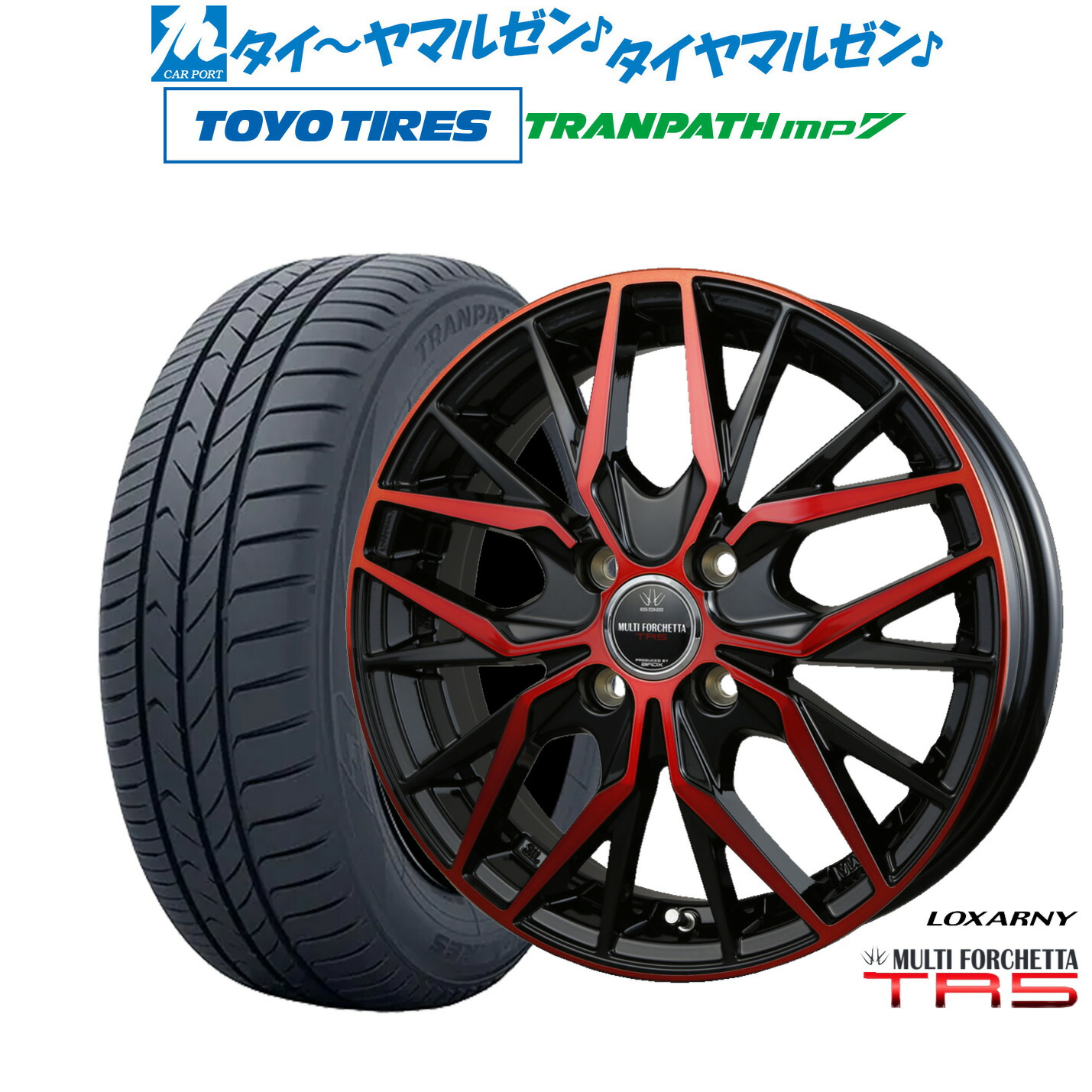 [ﾏﾗｿﾝ期間]P最大42倍&ｸｰﾎﾟﾝ配布 新品 サマータイヤ ホイール4本セット BADX ロクサーニ マルチフォルケッタ TR5 15インチ 4.5J トーヨータイヤ トランパス TRANPATH mp7 165/65R15 54,660円
