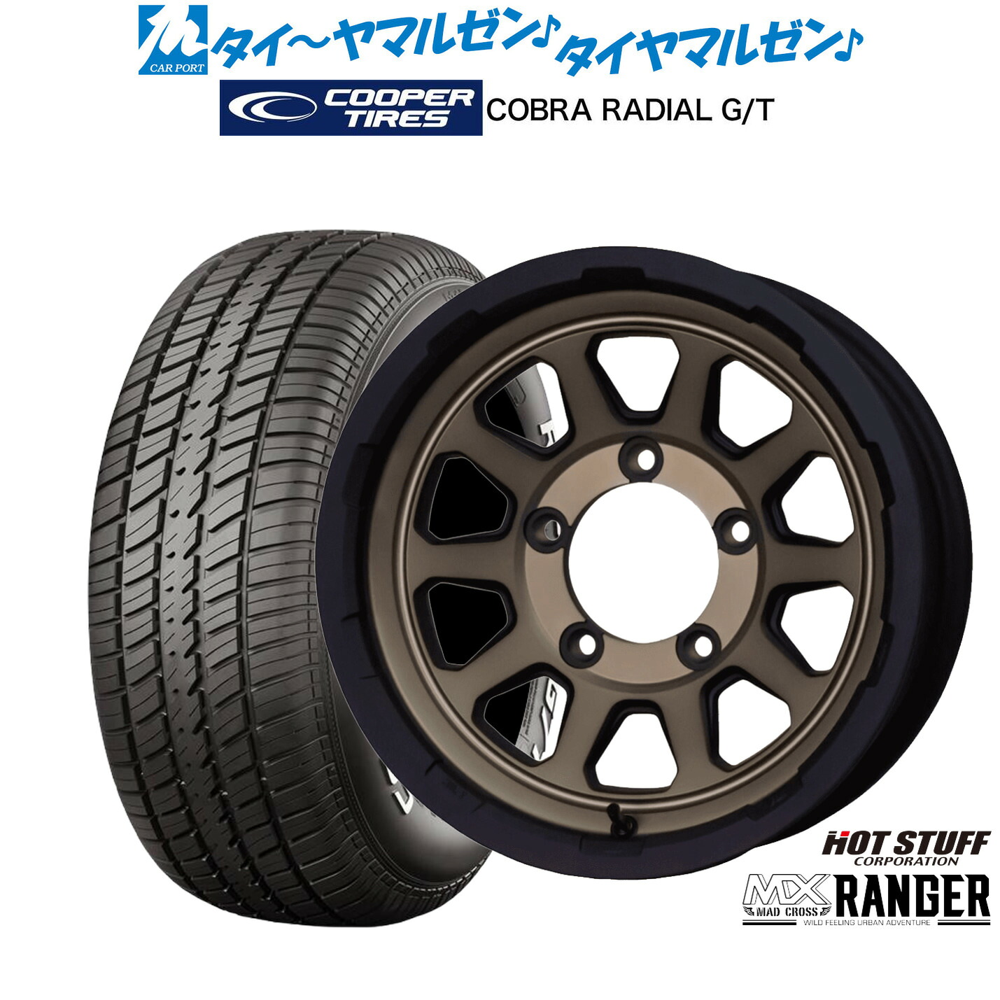[18日]割引クーポン配布 新品 サマータイヤ ホイール4本セット ホットスタッフ マッドクロス レンジャー 15インチ 6.0J Cooper クーパー COBRA コブラ RADIAL G/T 215/70R15