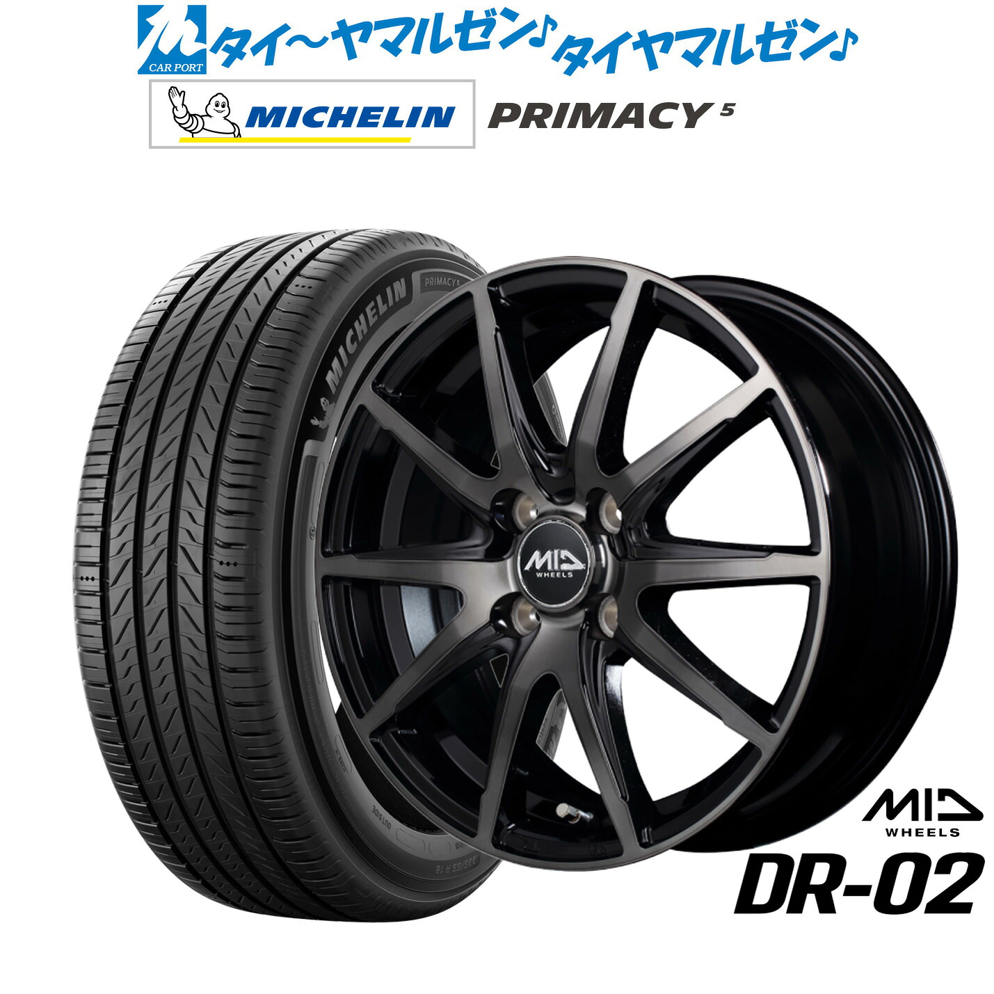 新品 サマータイヤ ホイール4本セット MID ホイールズ DR-02 16インチ 6.0J ミシュラン プライマシー プライマシー5 215/65R16