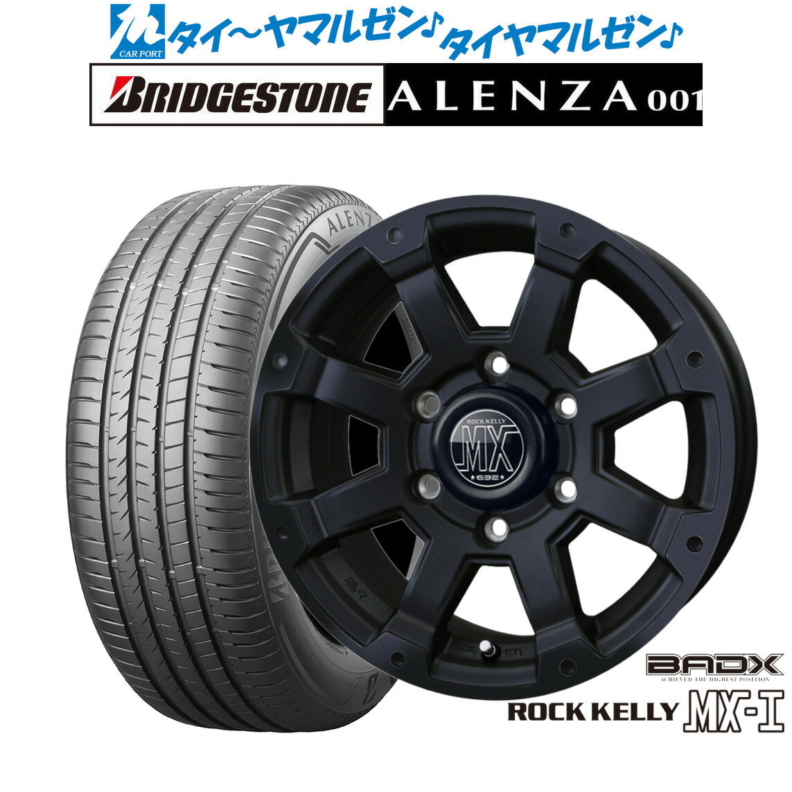 [ﾏﾗｿﾝ期間]P最大42倍&ｸｰﾎﾟﾝ配布 新品 サマータイヤ ホイール4本セット BADX ロックケリー ROCK KELLY MX-IBlack Edition 18インチ 8.0J ブリヂストン ALENZA アレンザ 001 275/60R18
