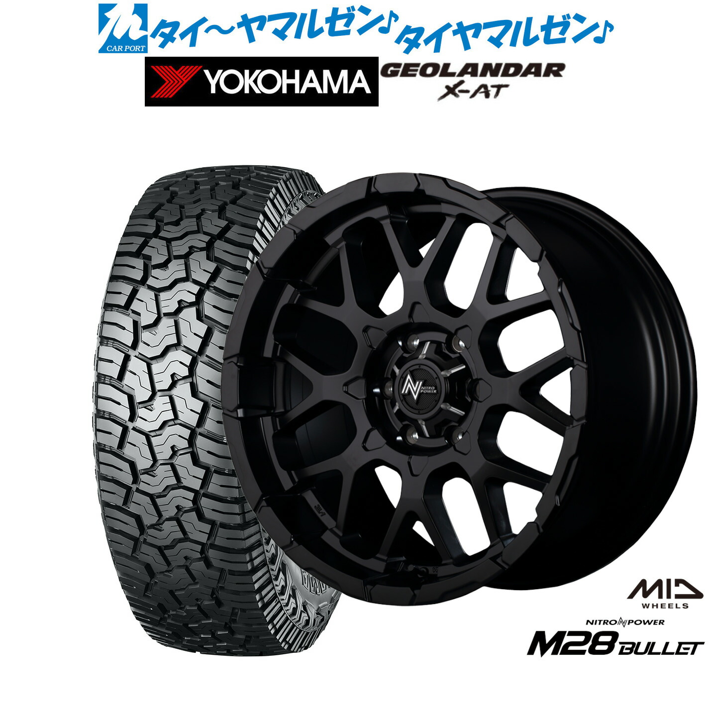 【美品】【引取り限定】BF A/T265.70Ｒ17 ナイトロパワーホイール4本 美品】【引取り限定】BF A/T265.70R17 ナイトロパワーホイール4本