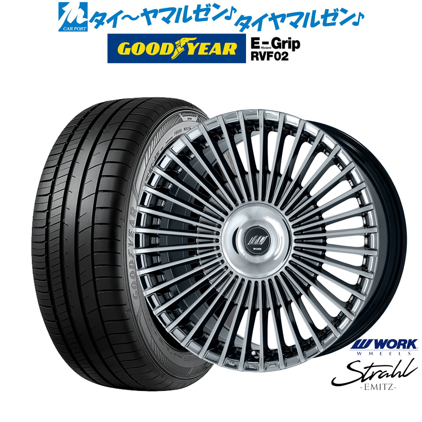 [18日]割引クーポン配布 新品 サマータイヤ ホイール4本セット ワーク EMITZ シュトラール(トヨタ・レクサス専用ホイール) 20インチ 8.5J グッドイヤー エフィシエント グリップ RVF02 245/45R20