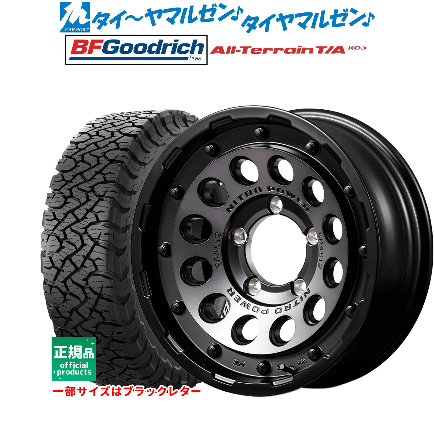 新品 サマータイヤ ホイール4本セット MID ナイトロパワー H12 ショットガン 16インチ 6.0J BFグッドリッチ オールテレーン T/A KO3 225/75R16