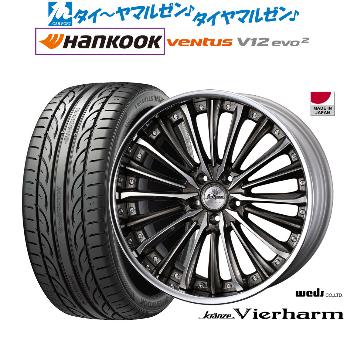 [ﾏﾗｿﾝ期間]P最大42倍&ｸｰﾎﾟﾝ配布 新品 サマータイヤ ホイール4本セット ウェッズ クレンツェ ヴィルハーム 20インチ 8.5J ハンコック VENTUS V12evo2 (K120) 245/40R20