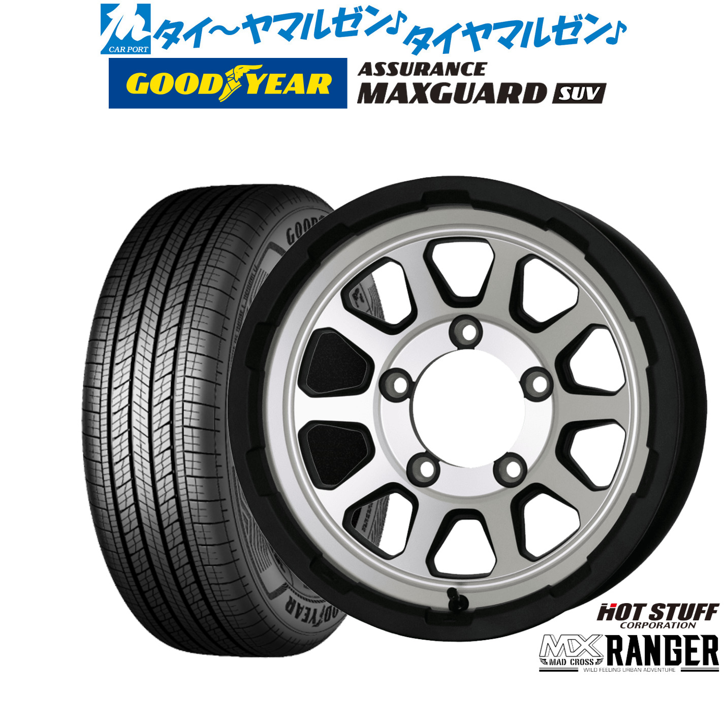 [マラソン期間]割引クーポン配布 新品 サマータイヤ ホイール4本セット ホットスタッフ マッドクロス レンジャー 15インチ 6.0J グッドイヤー ASSURANCE アシュアランス MAXGUARD SUV 215/70R15