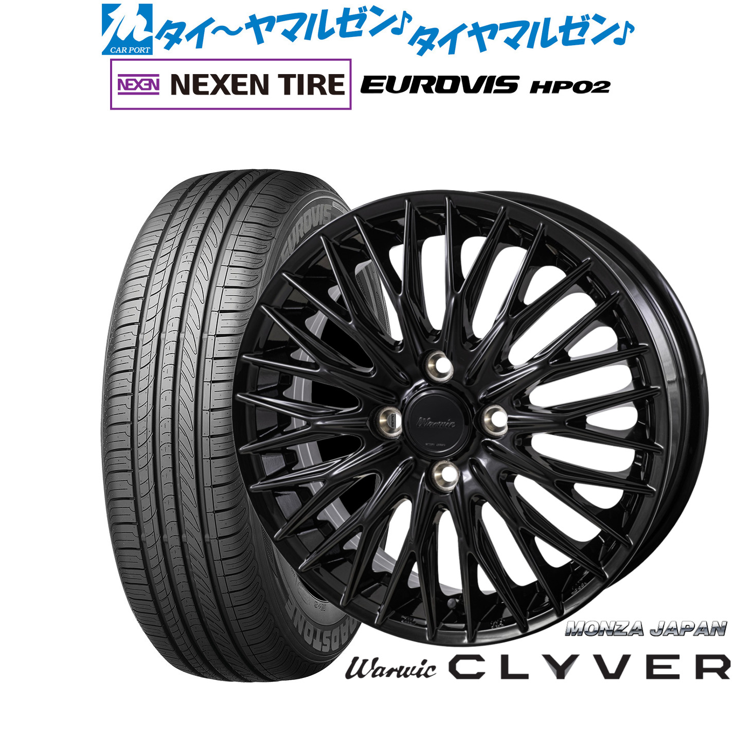 [ﾏﾗｿﾝ期間]P最大42倍&ｸｰﾎﾟﾝ配布 新品 サマータイヤ ホイール4本セット モンツァ ワーウィック クライヴァー 15インチ 4.5J NEXEN ネクセン ロードストーン ユーロビズ HP02 165/65R15 55,080円