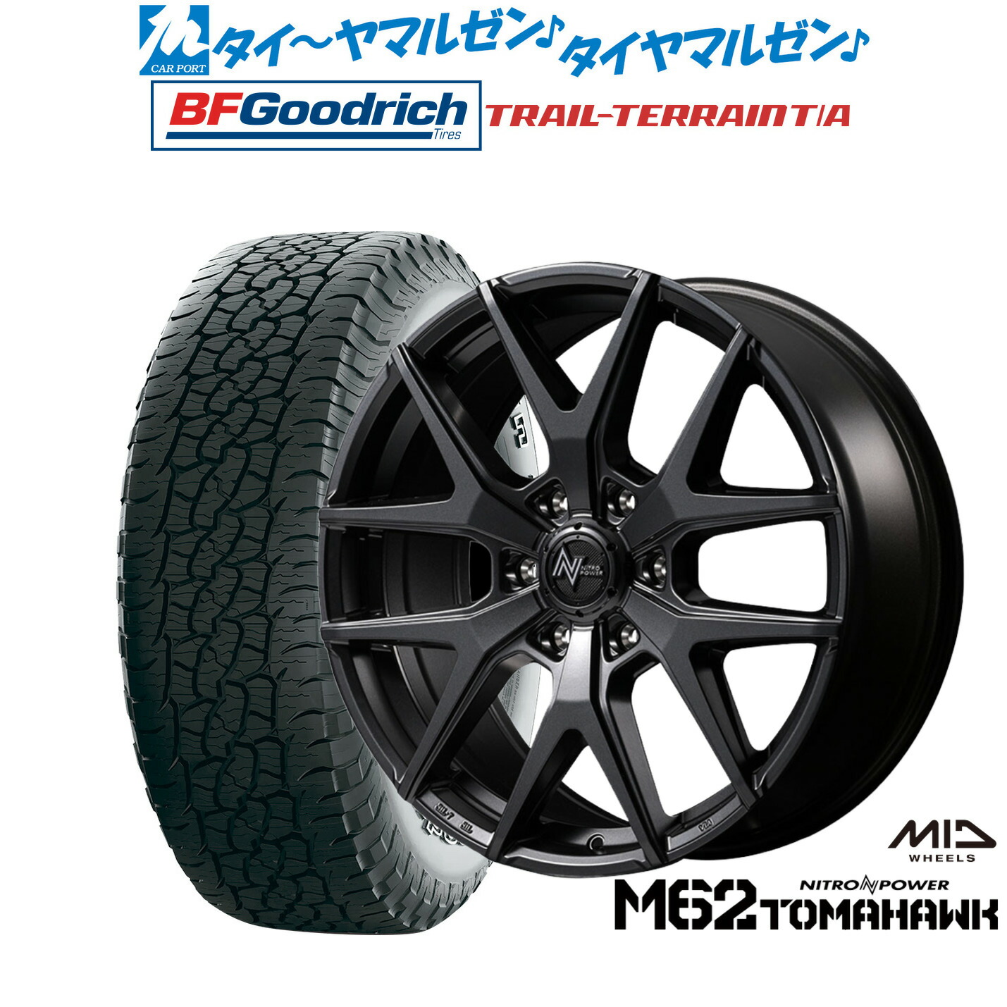 [ﾏﾗｿﾝ期間]P最大42倍&ｸｰﾎﾟﾝ配布 新品 サマータイヤ ホイール4本セット MID ナイトロパワー M62 トマホーク 18インチ 9.0J BFグッドリッチ トレールテレーン T/A 275/65R18