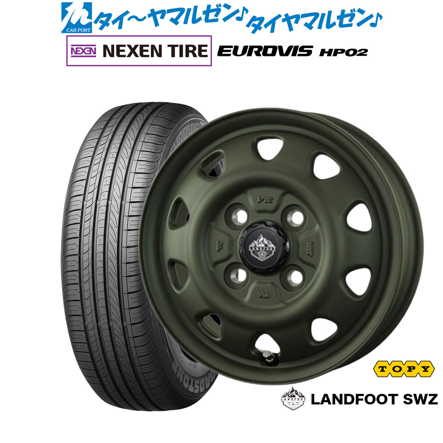 [ﾏﾗｿﾝ期間]P最大42倍&ｸｰﾎﾟﾝ配布 新品 サマータイヤ ホイール4本セット トピー ランドフット SWZ 15インチ 4.5J NEXEN ネクセン ロードストーン ユーロビズ HP02 165/60R15