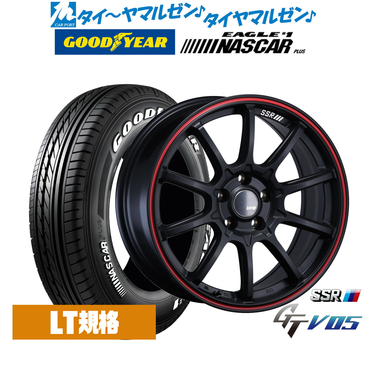 新品 サマータイヤ ホイール4本セットタナベ SSR GT V0517インチ 7.0Jグッドイヤー EAGLE イーグル #1 NASCAR PLUS ナスカープラス215/60R17｜カーポートマルゼン 店