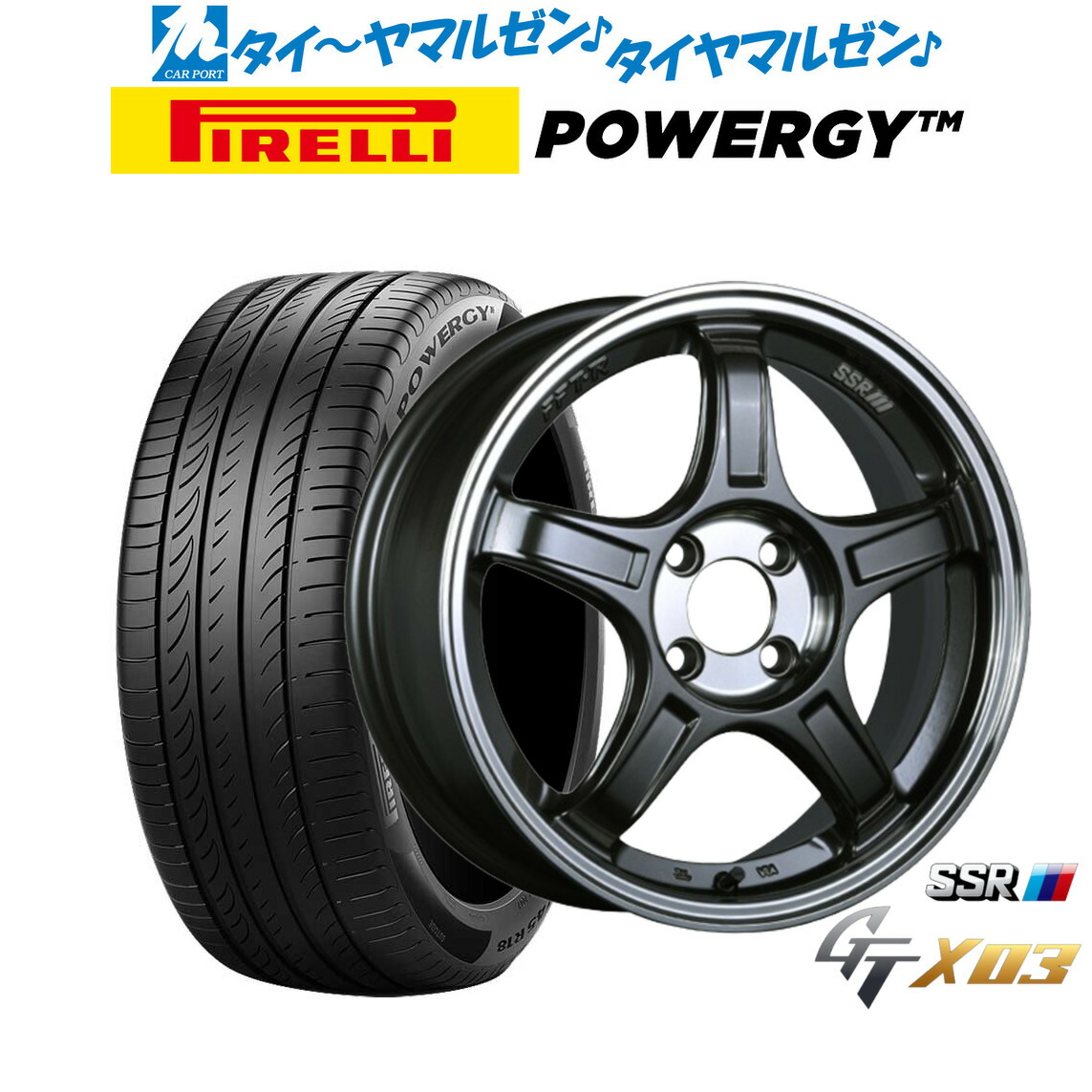 新品 サマータイヤ ホイール4本セット タナベ SSR GT X03 16インチ 6.5J ピレリ POWERGY (パワジー) 195/60R16