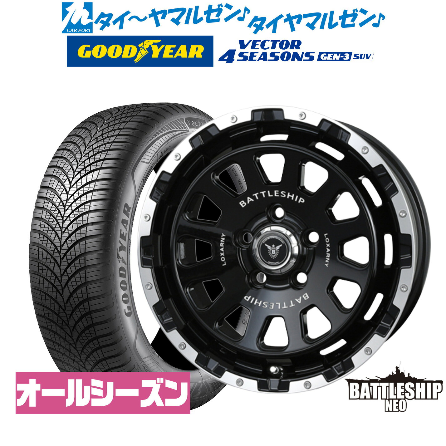 新品 サマータイヤ ホイール4本セットBADX ロクサーニ バトルシップ NEO(ネオ)17インチ 7.5Jグッドイヤー VECTOR ベクター 4Seasons GEN-3 SUV225/65R17｜カーポートマルゼン 店 108,845円