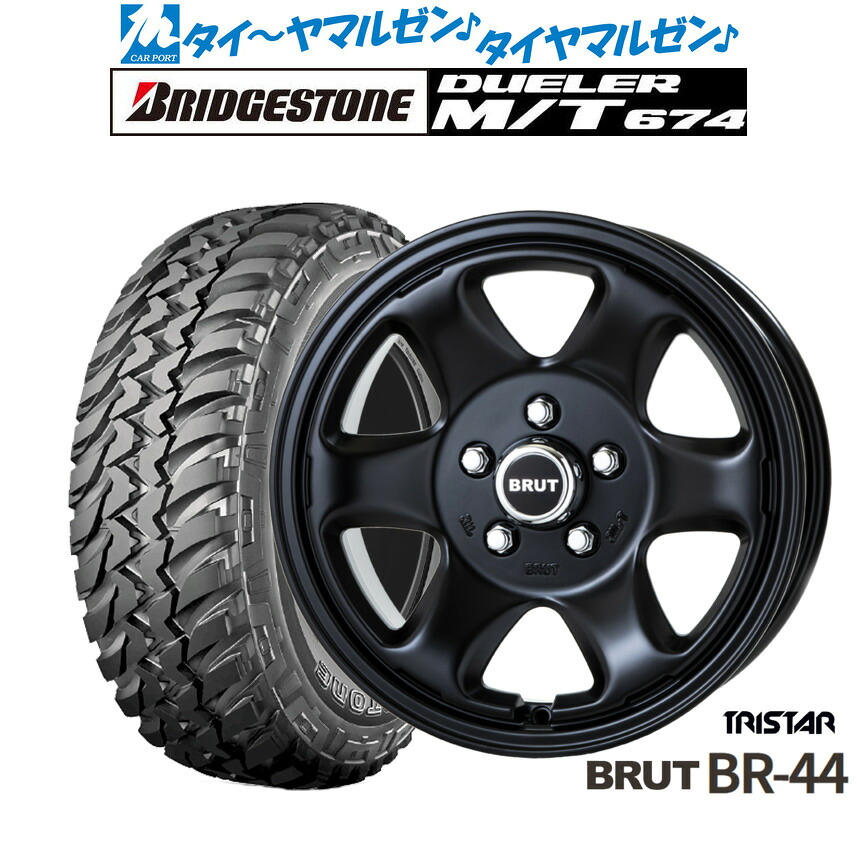 新品 オフロードタイヤ ホイール4本セットトライスター BRUT BR-4416インチ 6.5Jブリヂストン DUELER デューラー M/T 674225/75R16｜カーポートマルゼン 店