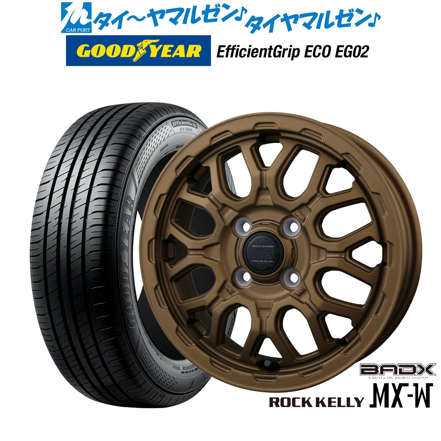 新品 サマータイヤ ホイール4本セット BADX ロックケリー ROCK KELLY