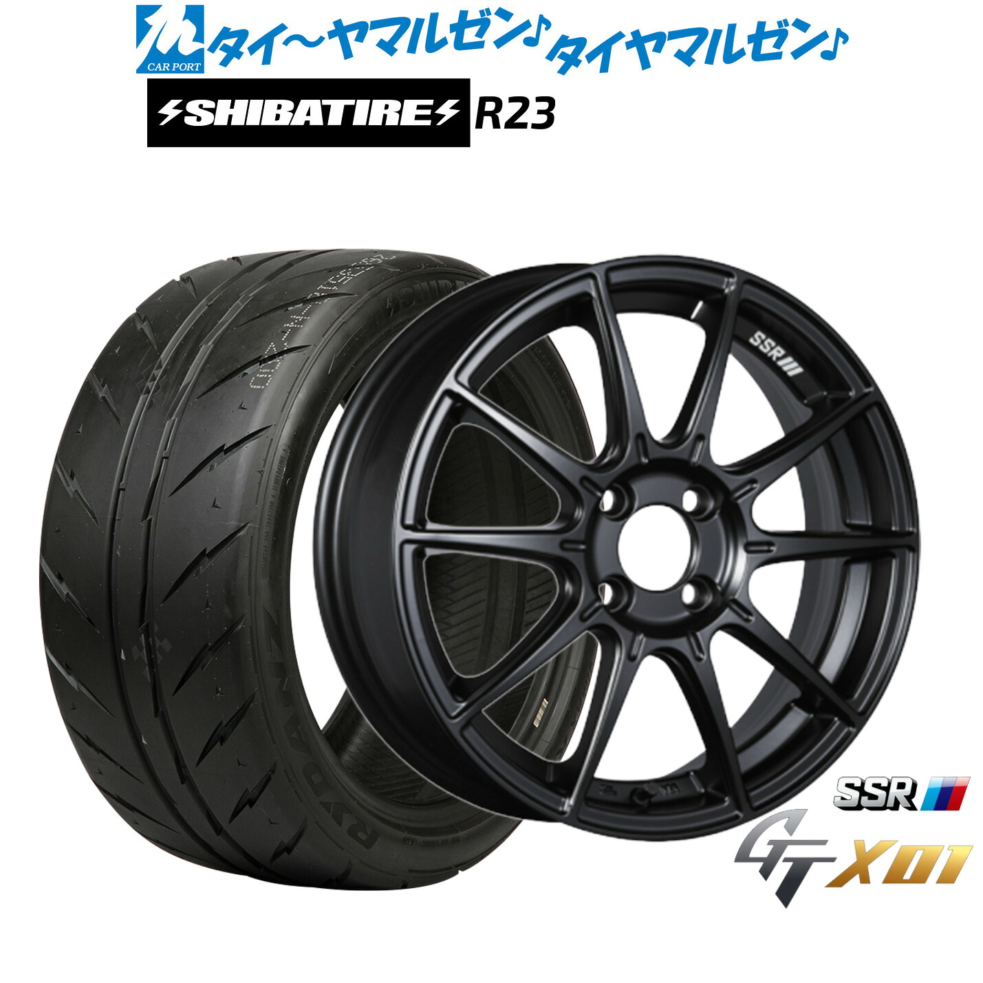 新品 サマータイヤ ホイール4本セット タナベ SSR GT X01 15インチ 5.0J SHIBATIRE シバタイヤ 280Z (R23) 165/55R15