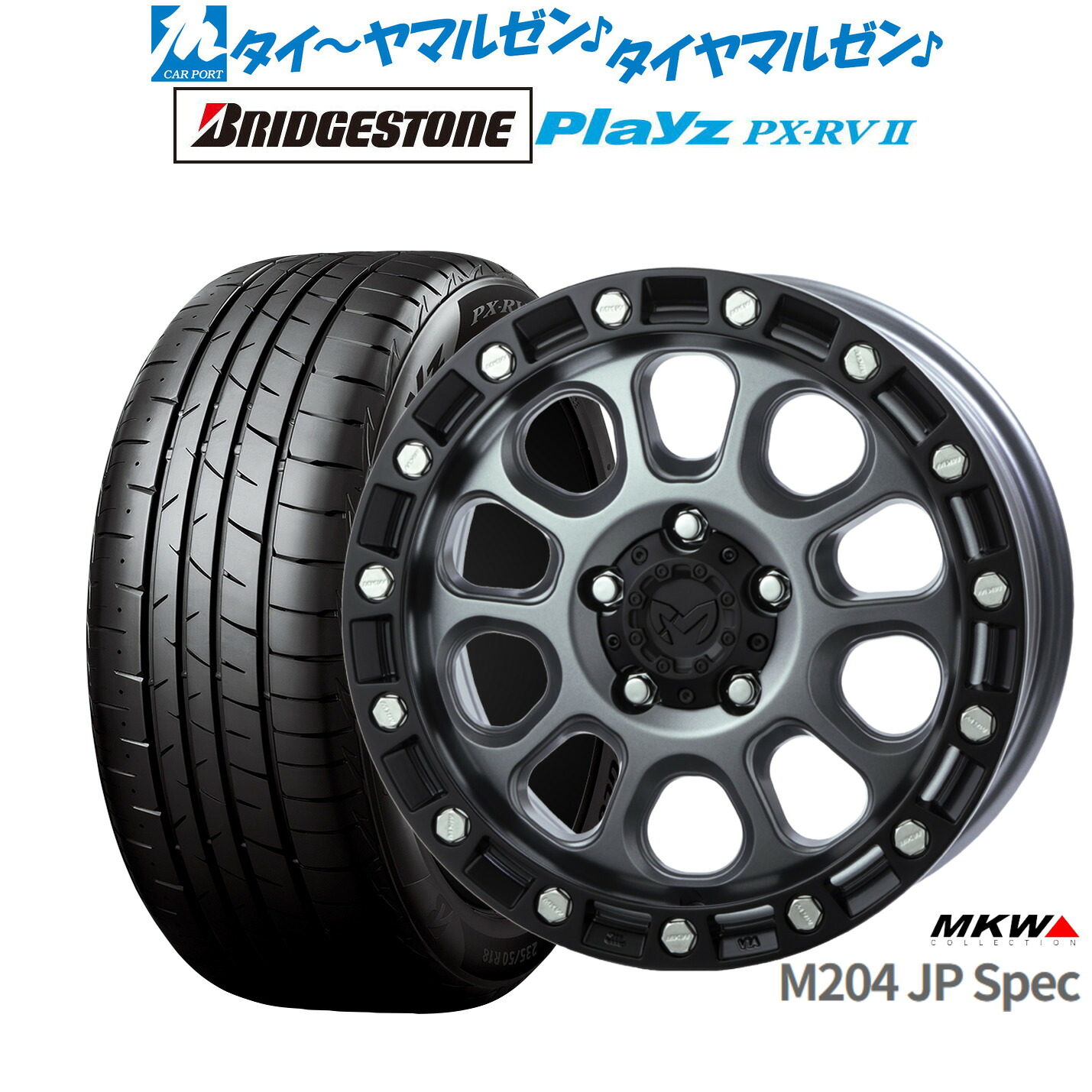 新品 サマータイヤ ホイール4本セット MKW M204 JPスペック 16インチ 7.0J ブリヂストン PLAYZ プレイズ PX-RVII 215/65R16