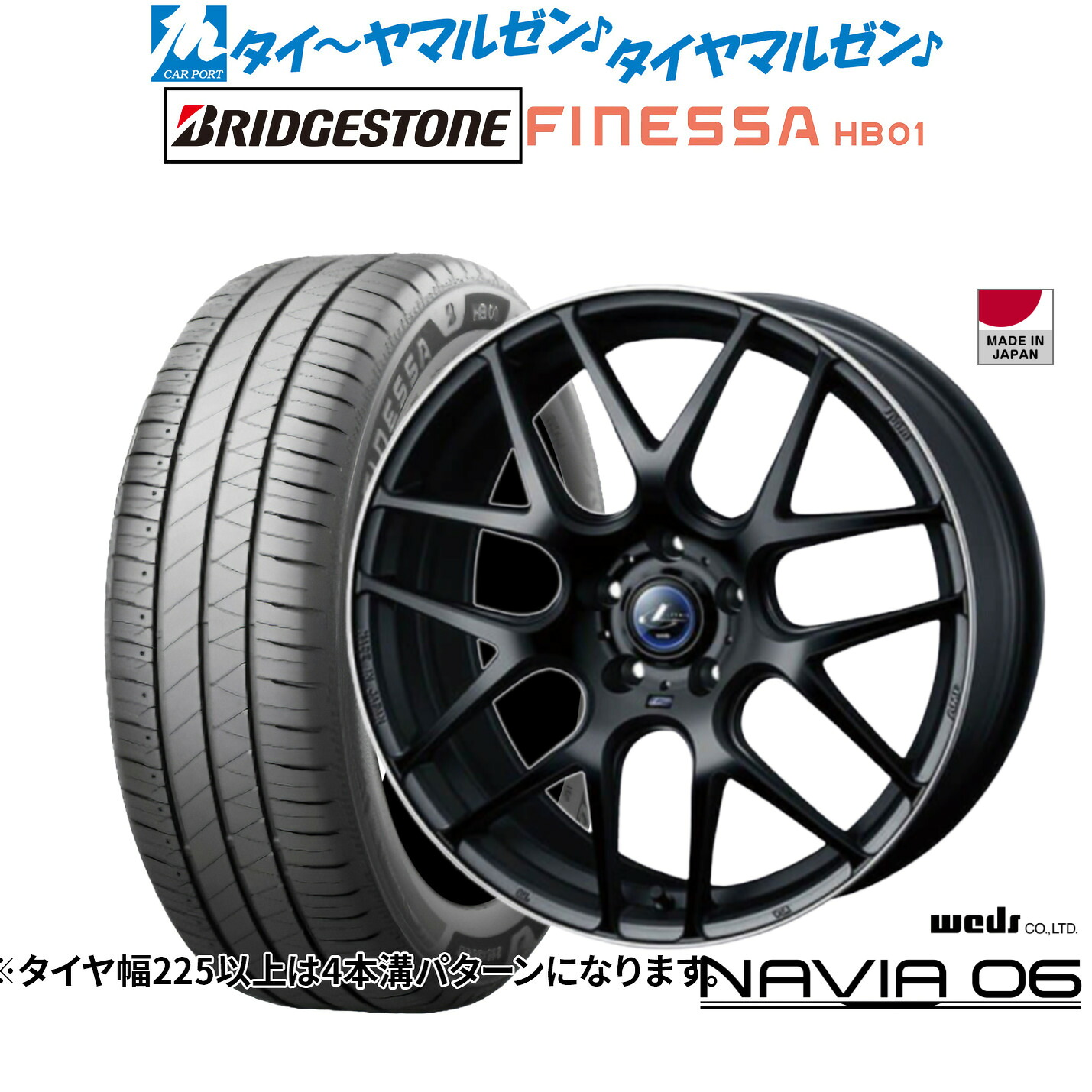 新品 サマータイヤ ホイール4本セットウェッズ レオニス ナヴィア0618インチ 8.0Jブリヂストン FINESSA フィネッサ HB01245/40R18|カーポートマルゼン 店
