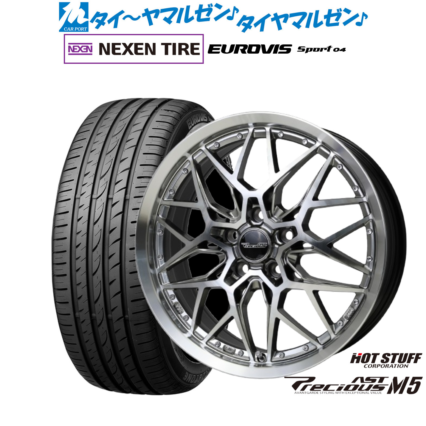 新品 サマータイヤ ホイール4本セットホットスタッフ プレシャス アスト M517インチ 7.0JNEXEN ネクセン ロードストーン ユーロビズ Sport 04205/40R17|カーポートマルゼン 店