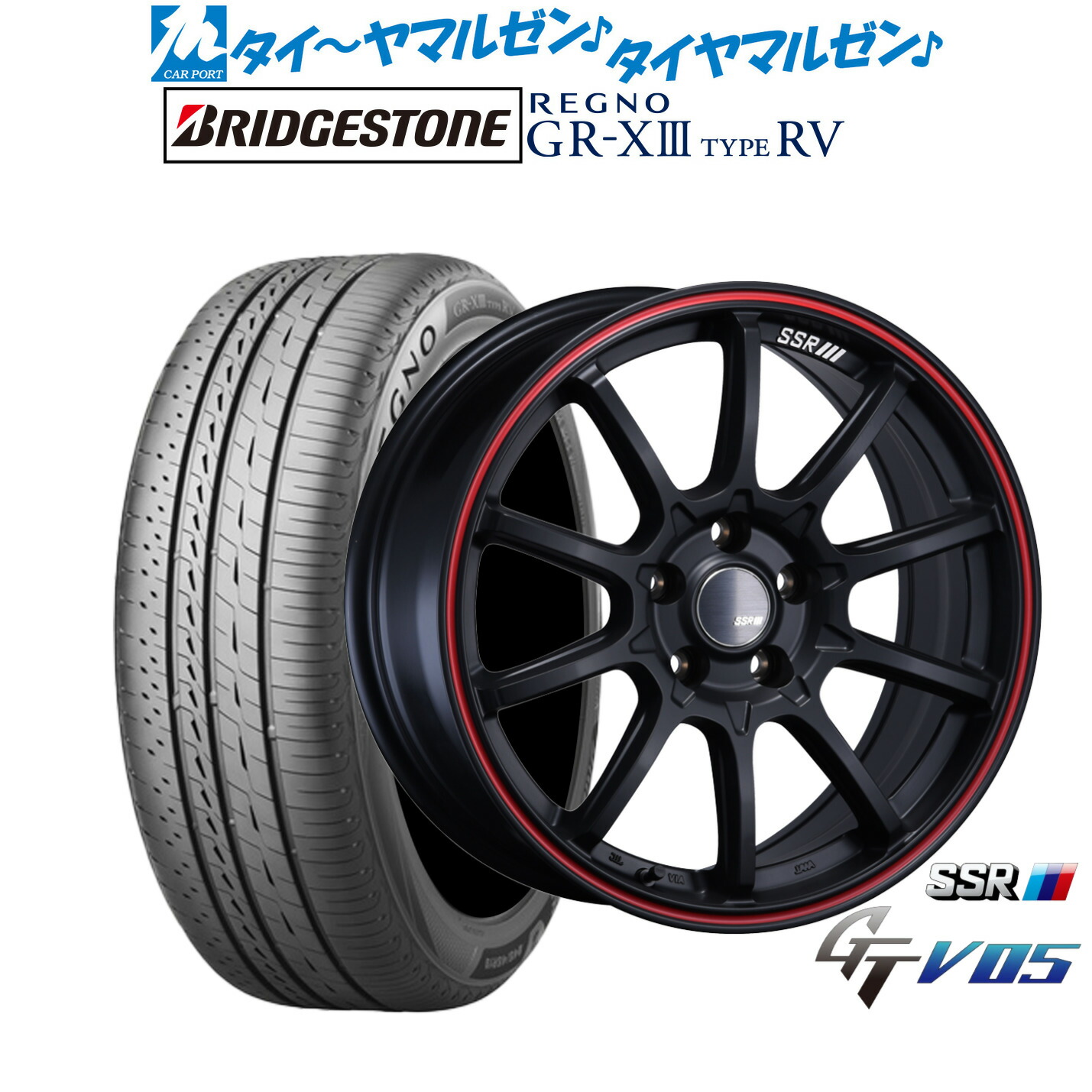 最大10万P当たる！大抽選開催中 新品 サマータイヤ ホイール4本セット タナベ SSR GT V05 18インチ 7.5J ブリヂストン REGNO レグノ GR-XIII(GR-X3) TYPE RV 215/55R18