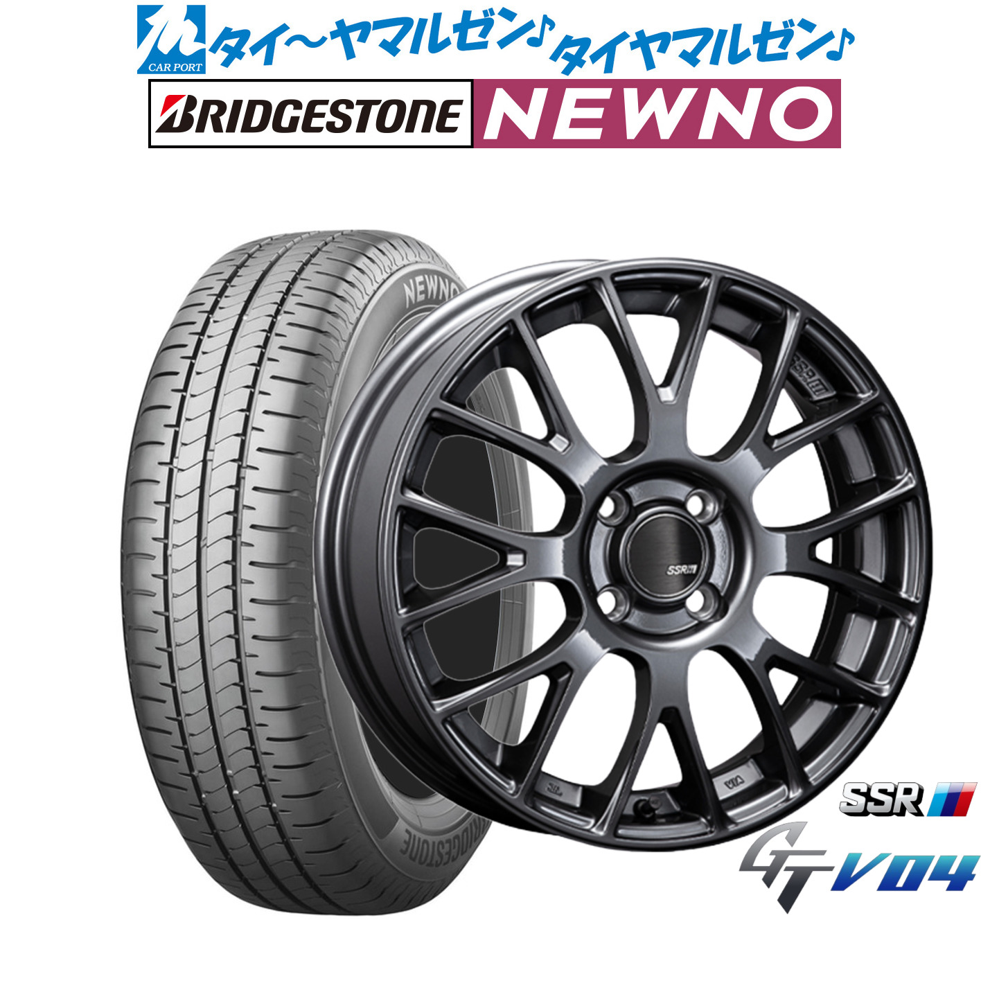 新品 サマータイヤ ホイール4本セットタナベ SSR GT V0415インチ 5.0Jブリヂストン NEWNO ニューノ165/55R15|カーポートマルゼン 店