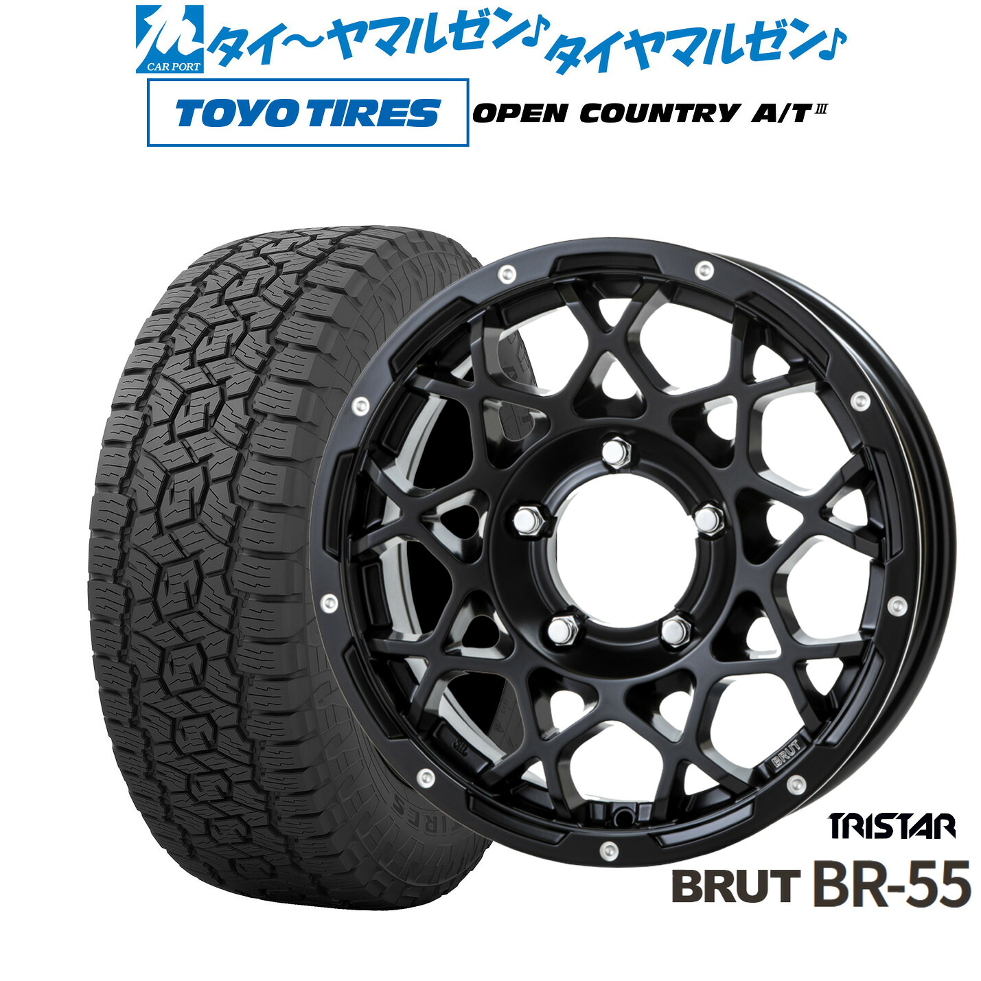 [マラソン期間]割引クーポン配布新品 オフロードタイヤ ホイール4本セットトライスター BRUT BR-5516インチ 5.5Jトーヨータイヤ OPEN COUNTRY オープンカントリー AT3225/70R16｜カーポートマルゼン 店