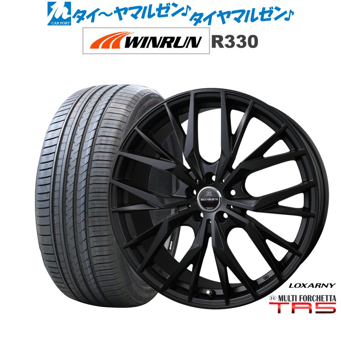 楽天市場】[マラソン期間]割引クーポン配布新品 サマータイヤ
