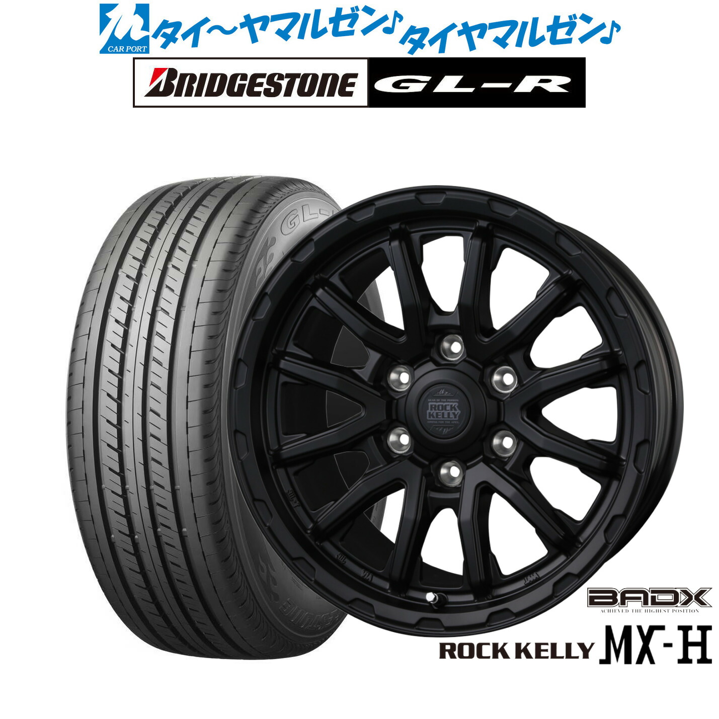 新品 サマータイヤ ホイール4本セットBADX ロックケリー ROCK KELLY MX-H16インチ 6.5Jブリヂストン GL-R 215/65R16｜カーポートマルゼン 店