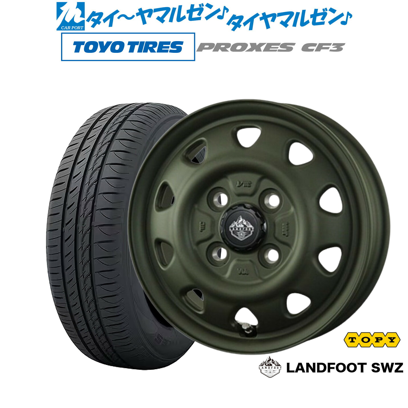 [ﾏﾗｿﾝ期間]P最大42倍&ｸｰﾎﾟﾝ配布 新品 サマータイヤ ホイール4本セット トピー ランドフット SWZ 14インチ 4.5J トーヨータイヤ プロクセス PROXES CF3 165/70R14