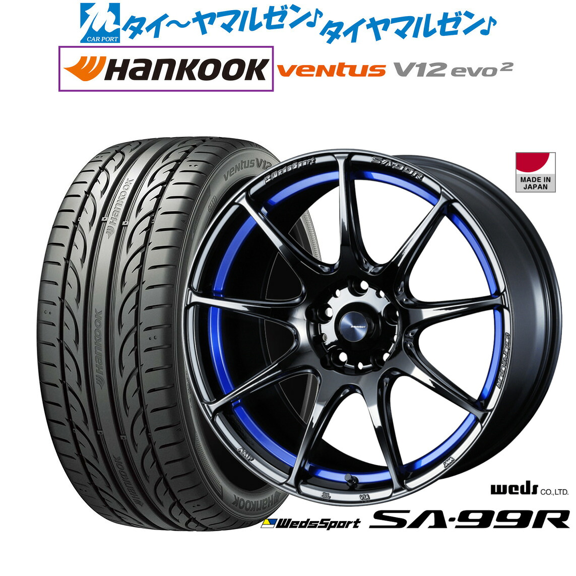 新品 サマータイヤ ホイール4本セット ウェッズ ウェッズスポーツ SA-99R 18インチ 7.5J ハンコック VENTUS V12evo2 (K120) 235/50R18
