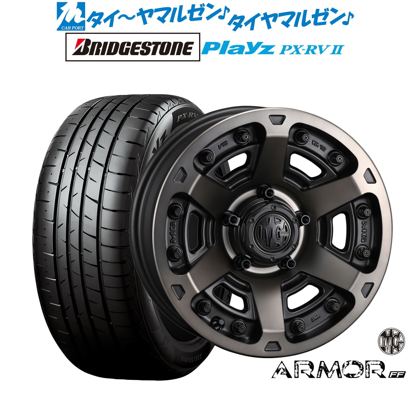 [ﾏﾗｿﾝ期間]P最大42倍&ｸｰﾎﾟﾝ配布 新品 サマータイヤ ホイール4本セット クリムソン MG アーマー FF 18インチ 8.0J ブリヂストン PLAYZ プレイズ PX-RVII 215/45R18