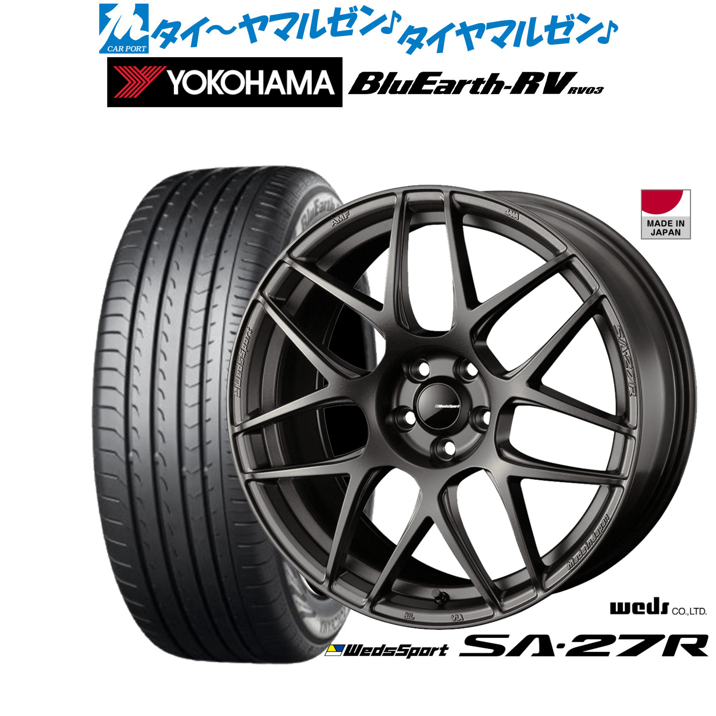 新品 サマータイヤ ホイール4本セット ウェッズ ウェッズスポーツ SA-27R 17インチ 7.0J ヨコハマ BluEarth ブルーアース RV03(RV-03) 205/55R17