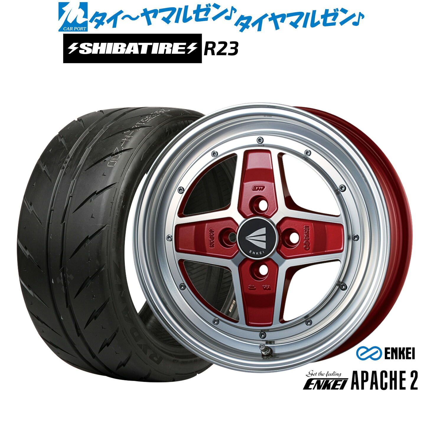 新品 サマータイヤ ホイール4本セット エンケイ APACHE2(アパッチ2) 15インチ 5.0J SHIBATIRE シバタイヤ 280Z (R23) 165/50R15