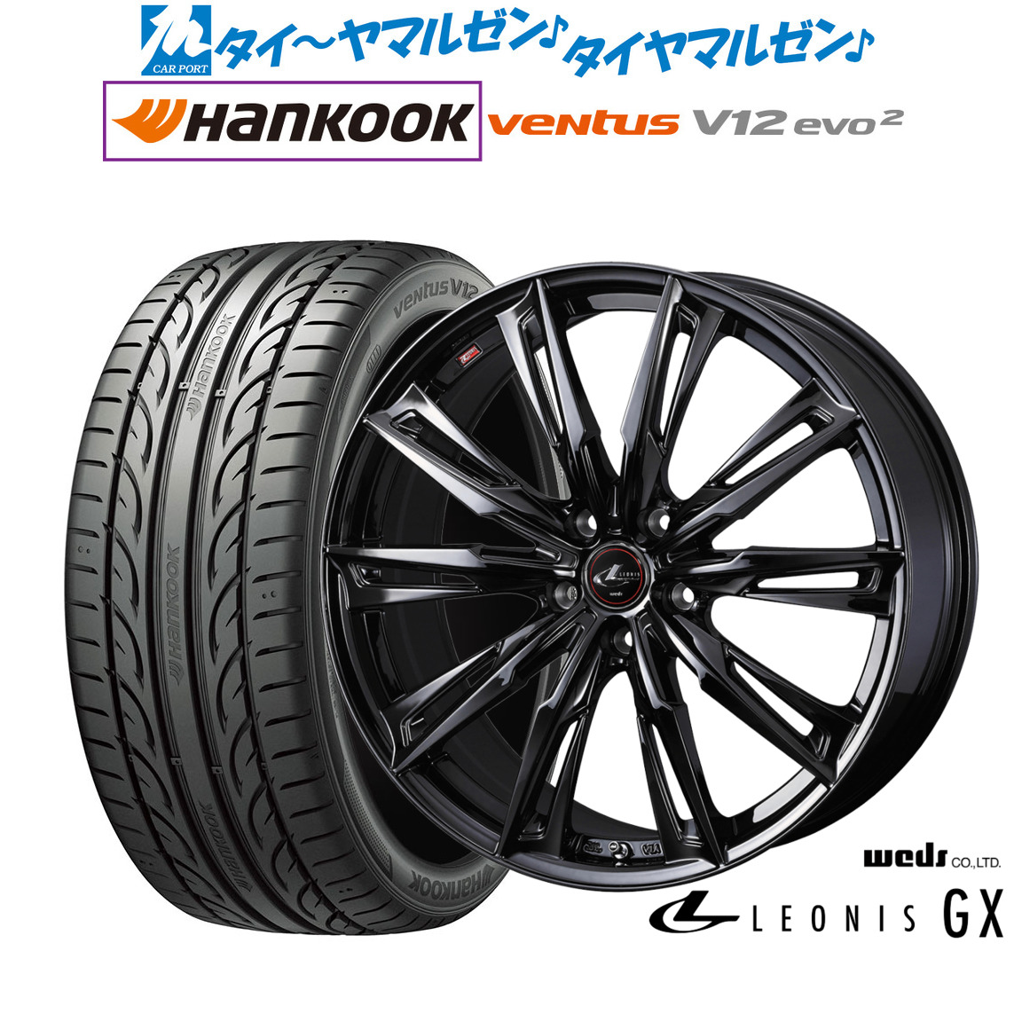 新品 サマータイヤ ホイール4本セット ウェッズ レオニス GX BLACK METAL EDITION 19インチ 8.0J ハンコック VENTUS V12evo2 (K120) 225/40R19