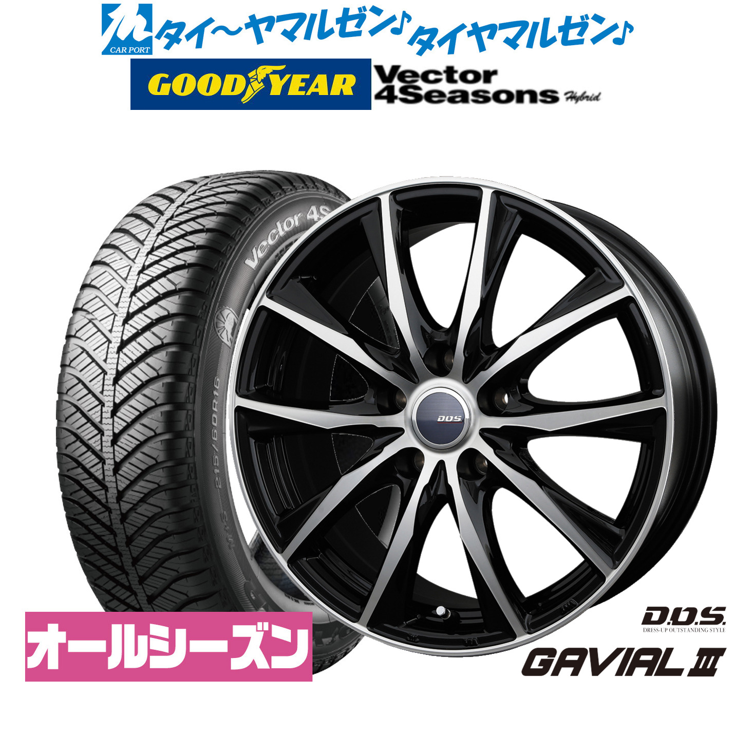 [ﾏﾗｿﾝ期間]P最大42倍&ｸｰﾎﾟﾝ配布 新品 オールシーズンタイヤ ホイール4本セット BADX D,O,S(DOS) ガビアルIII 18インチ 7.5J グッドイヤー VECTOR ベクター 4Seasons ハイブリッド 235/50R18