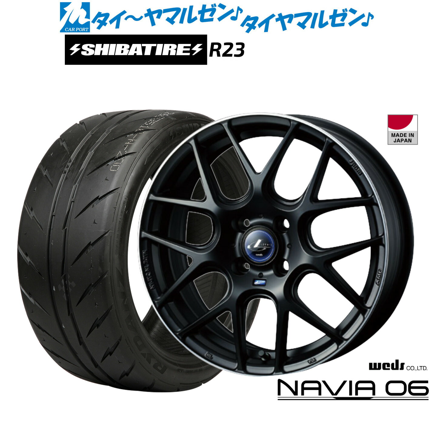 [ﾏﾗｿﾝ期間]P最大42倍&ｸｰﾎﾟﾝ配布 新品 サマータイヤ ホイール4本セット ウェッズ レオニス ナヴィア06 15インチ 4.5J SHIBATIRE シバタイヤ 280Z (R23) 165/50R15
