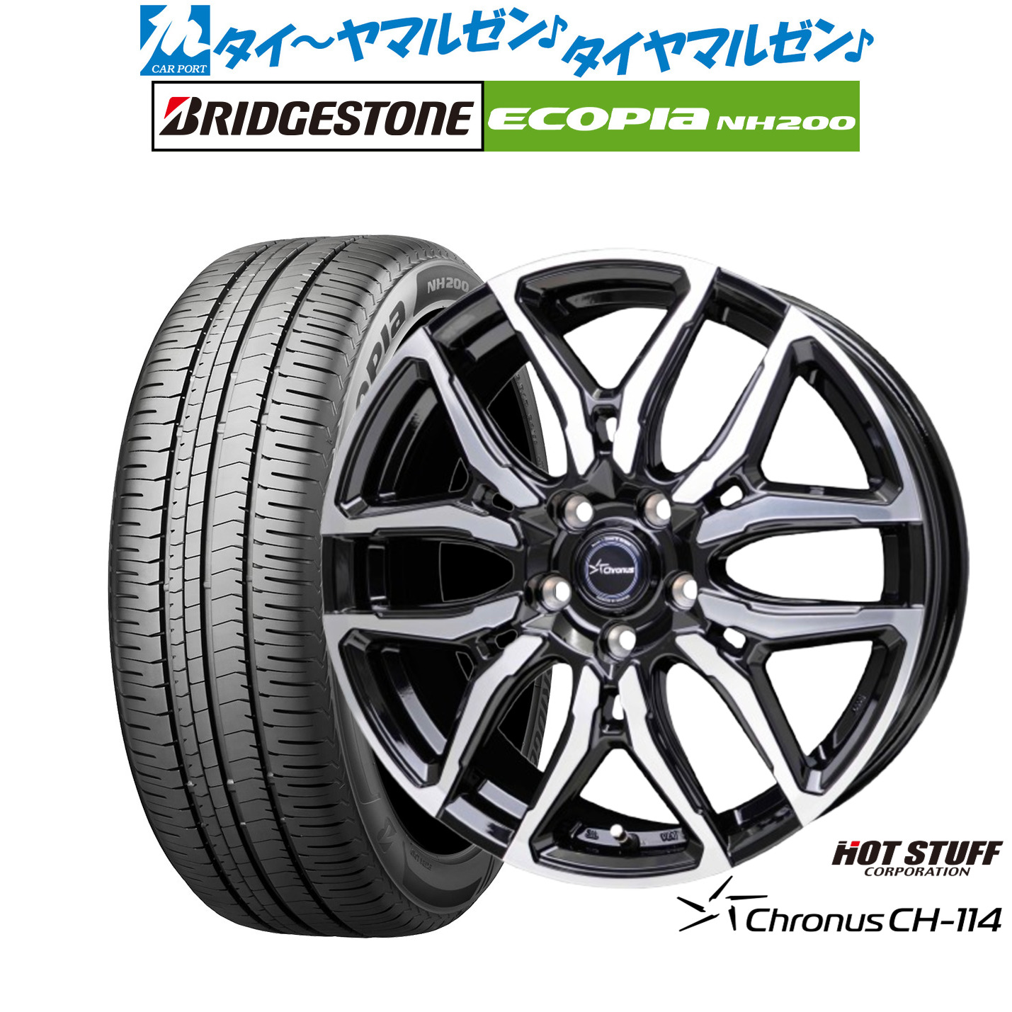 新品 サマータイヤ ホイール4本セット ホットスタッフ クロノス CH-114 16インチ 6.0J ブリヂストン ECOPIA エコピア NH200 215/60R16