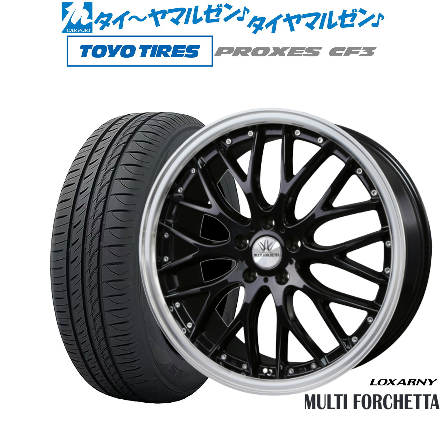 新品 サマータイヤ ホイール4本セット BADX ロクサーニ マルチフォルケッタ 18インチ 8.0J トーヨータイヤ プロクセス PROXES CF3 225/40R18