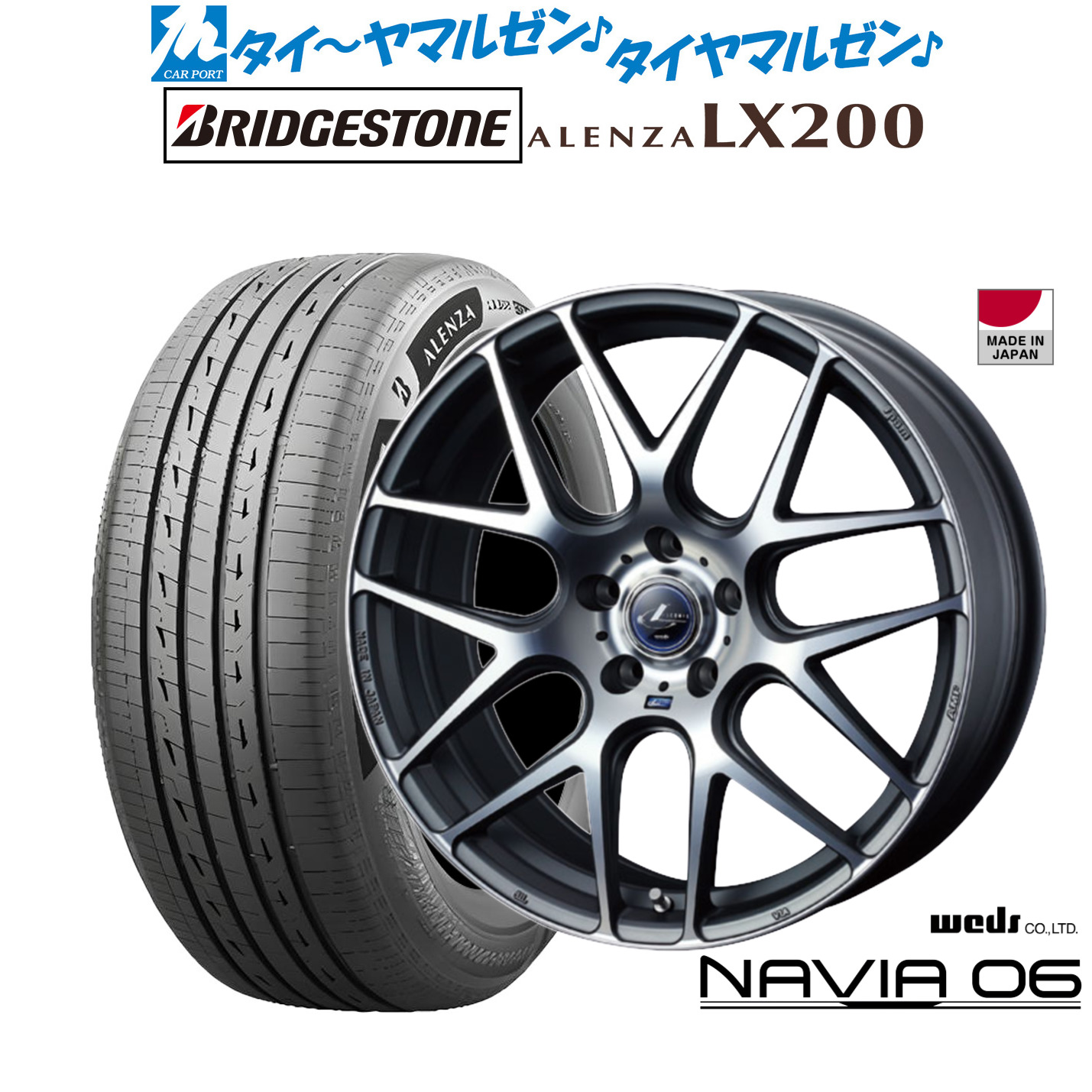 新品 サマータイヤ ホイール4本セットウェッズ レオニス ナヴィア0618インチ 8.0Jブリヂストン ALENZA アレンザ LX200225/60R18|カーポートマルゼン 店