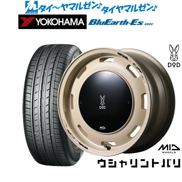[ﾏﾗｿﾝ期間]P最大42倍&ｸｰﾎﾟﾝ配布 新品 サマータイヤ ホイール4本セット MID ホイールズ DOD ウシャリントバリ 15インチ 4.5J ヨコハマ BluEarth-ES ブルーアースイーエス ES32 165/55R15