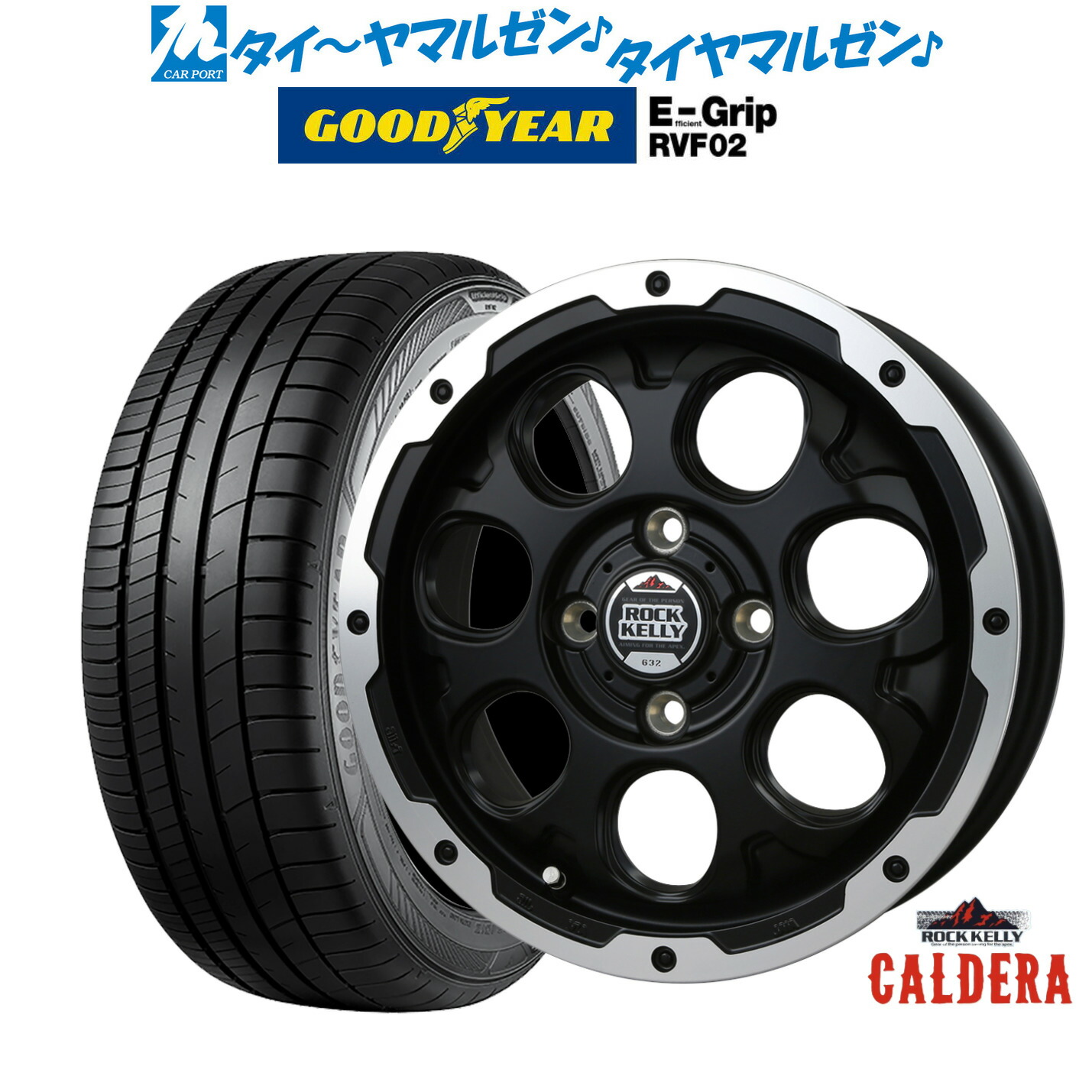 [ﾏﾗｿﾝ期間]P最大42倍&ｸｰﾎﾟﾝ配布 新品 サマータイヤ ホイール4本セット BADX ロックケリー ROCK KELLY カルデラ(4-100) 15インチ 4.5J グッドイヤー エフィシエント グリップ RVF02 165/55R15