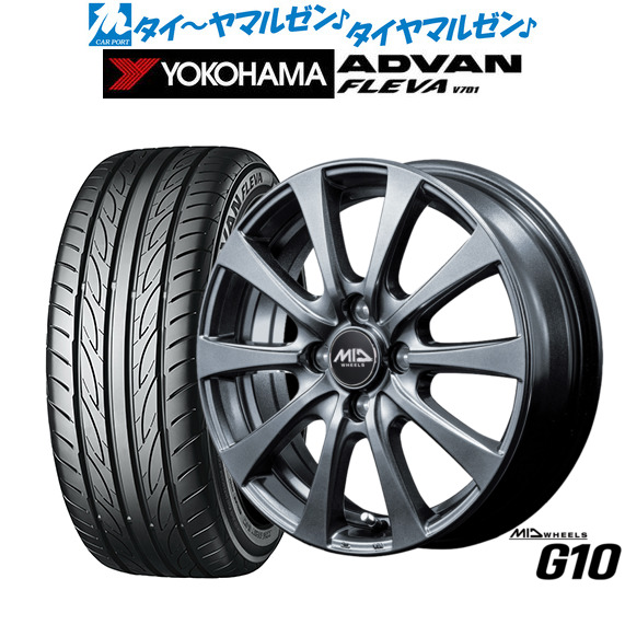 新品 サマータイヤ ホイール4本セット MID ホイールズ G10 16インチ 6.0J ヨコハマ ADVAN アドバン フレバ V701 195/45R16