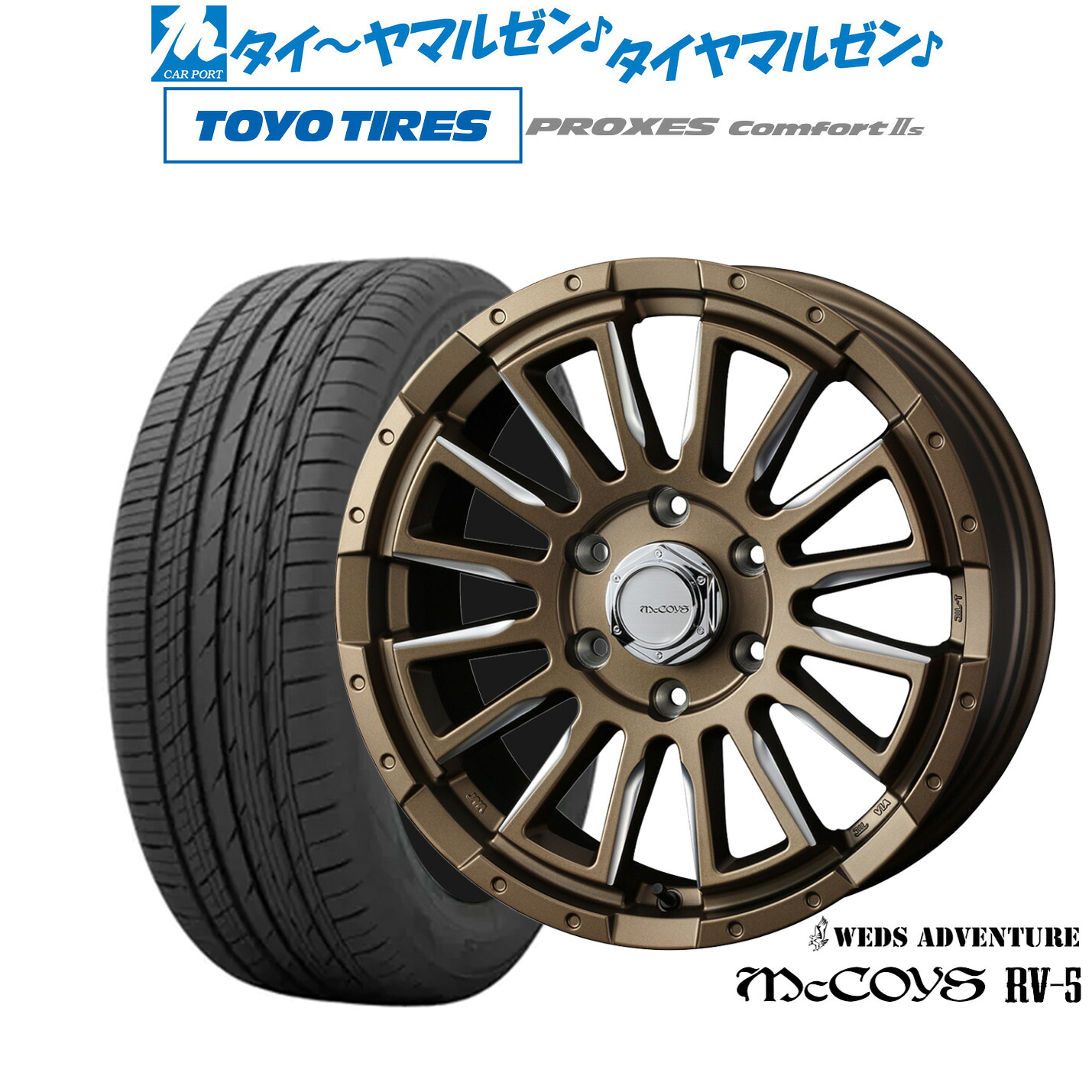 [18日]割引クーポン配布 新品 サマータイヤ ホイール4本セット ウェッズ アドベンチャー マッコイズ RV-5 18インチ 7.0J トーヨータイヤ プロクセス PROXES Comfort 2s (コンフォート 2s) 215/55R18