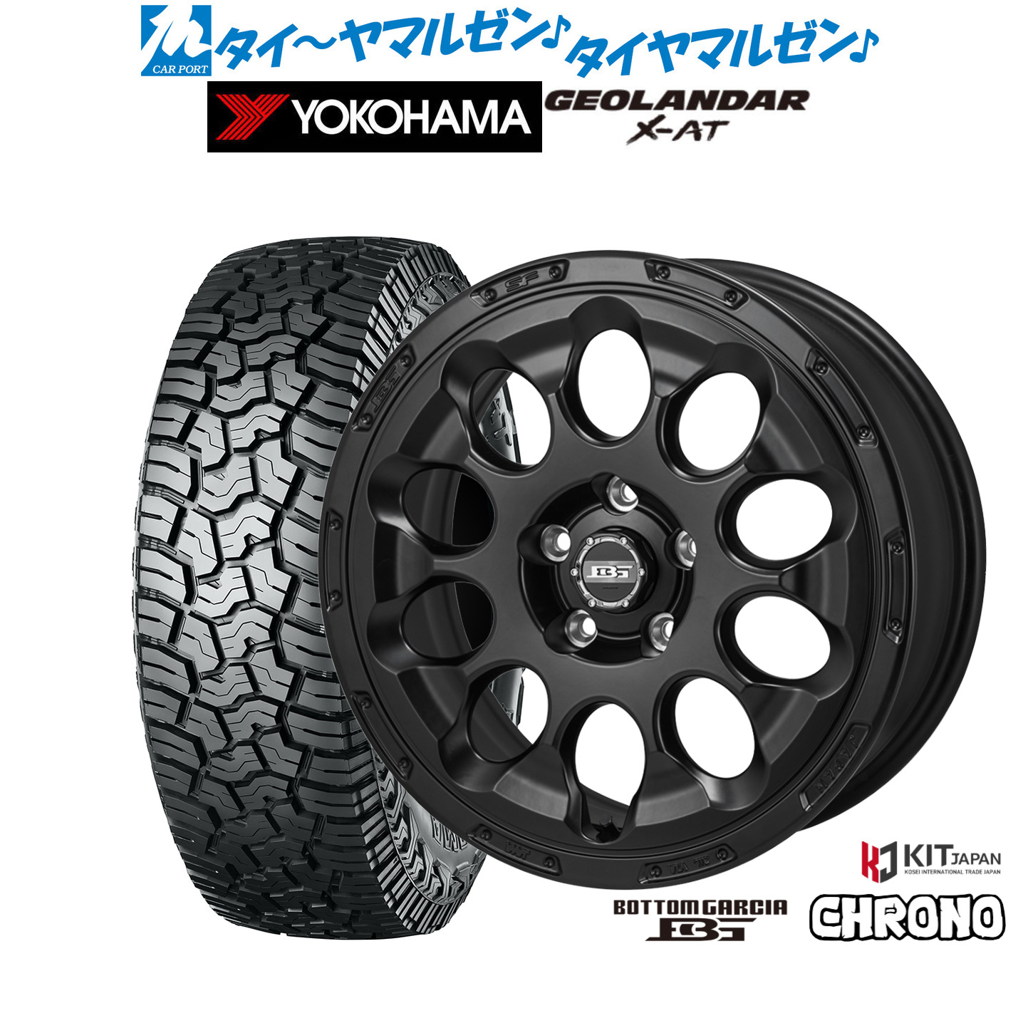新品 オフロードタイヤ ホイール4本セットコーセイ ボトムガルシア クロノ17インチ 7.0Jヨコハマ GEOLANDAR ジオランダー X-AT (G016)225/65R17|カーポートマルゼン 店