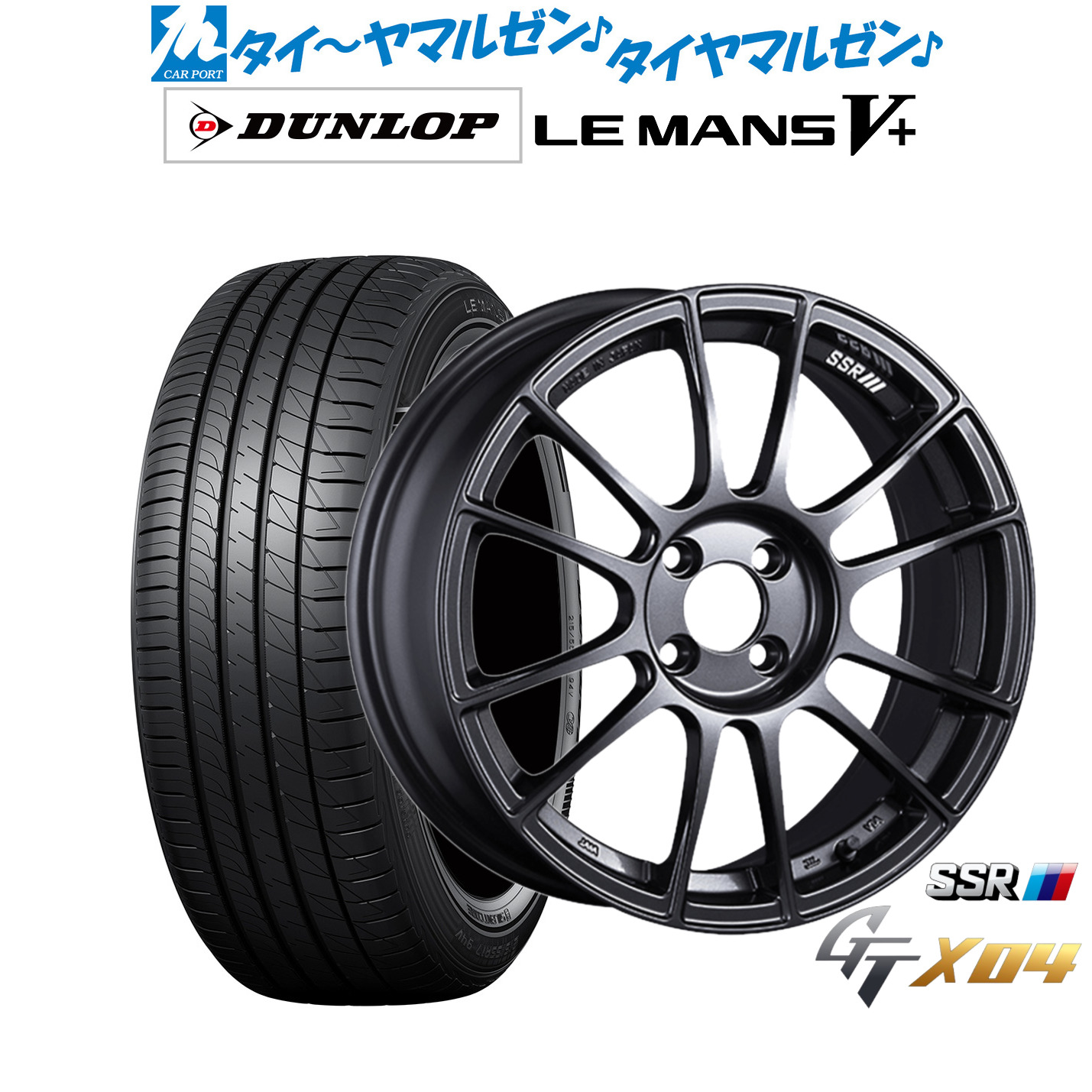 [ﾏﾗｿﾝ期間]P最大42倍&ｸｰﾎﾟﾝ配布 新品 サマータイヤ ホイール4本セット タナベ SSR GT X04 16インチ 5.0J ダンロップ LEMANS ルマン V+ (ファイブプラス) 165/45R16