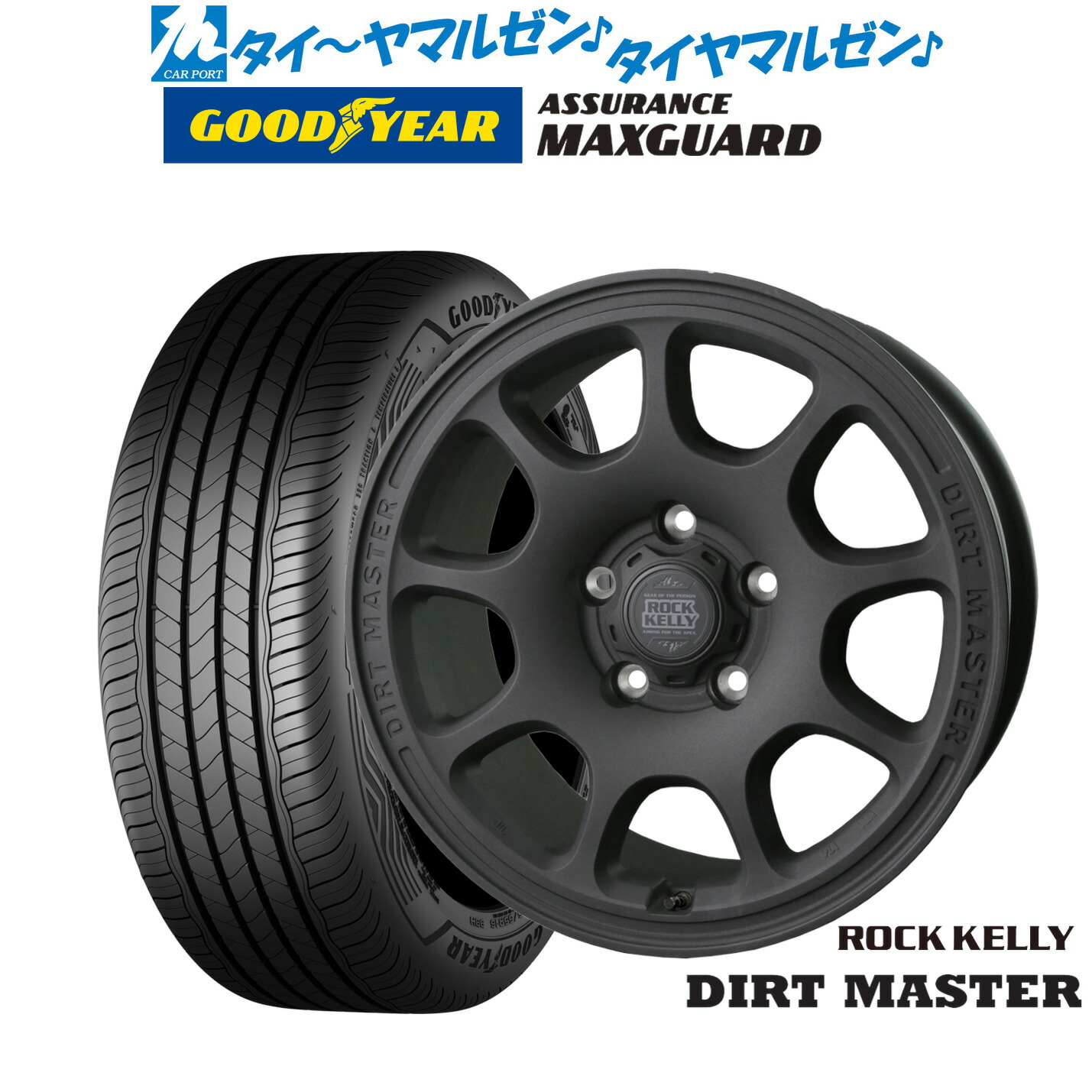 新品 サマータイヤ ホイール4本セット BADX ロックケリー ROCK KELLY DIRT MASTER(ダートマスター) 17インチ 8.0J グッドイヤー ASSURANCE アシュアランス MAXGUARD 225/55R17
