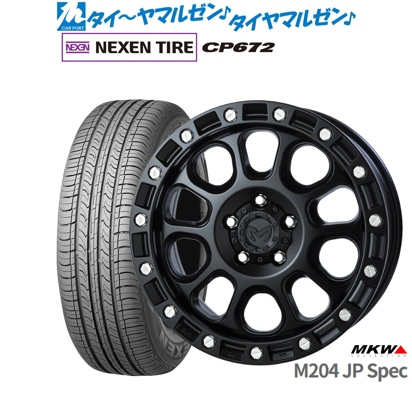 新品 サマータイヤ ホイール4本セットMKW M204 JPスペック17インチ 8.0JNEXEN ネクセン CP672215/45R17｜カーポートマルゼン 店