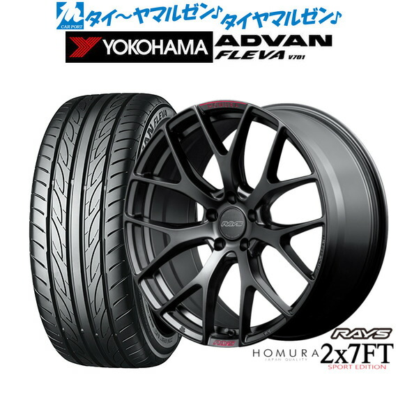 [ﾏﾗｿﾝ期間]P最大42倍&ｸｰﾎﾟﾝ配布 新品 サマータイヤ ホイール4本セット レイズ HOMURA ホムラ 2×7 FT SPORT EDITION 19インチ 8.0J ヨコハマ ADVAN アドバン フレバ V701 235/35R19 159,550円