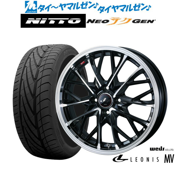 新品 サマータイヤ ホイール4本セットウェッズ レオニス MV17インチ 6.5JNITTO NEO GEN 205/40R17|カーポートマルゼン 店