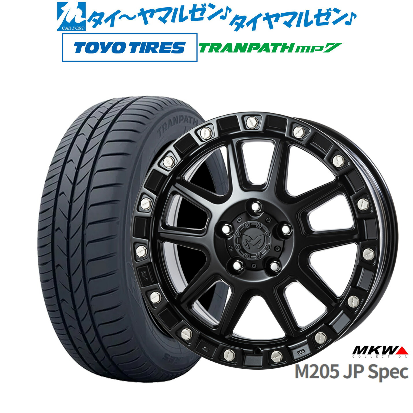 新品 サマータイヤ ホイール4本セット MKW M205 JPスペック 18インチ 8.0J トーヨータイヤ トランパス TRANPATH mp7 235/50R18